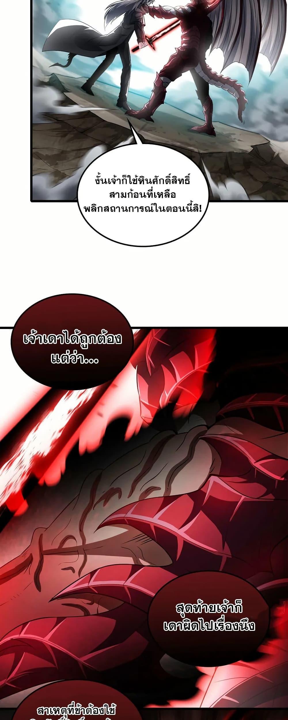 Manga-lc-com อ่านมังงะ อ่านการ์ตูน ออนไลน์ ฟรี My Wife is a Demon Queen ตอนที่ 1 2 3 4 5 6 7 8 9 10 11 12 13 14 ฟรี ไม่มีโฆษณา Manga-lc - อ่าน มังงะ อ่าน การ์ตูน ออนไลน์ อ่านมังงะ ฟรี