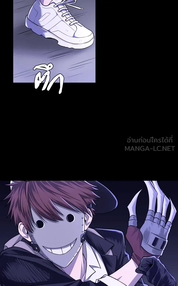 Hunter Game ตอนที่ 65  แปลก ๆ รูปที่ 3