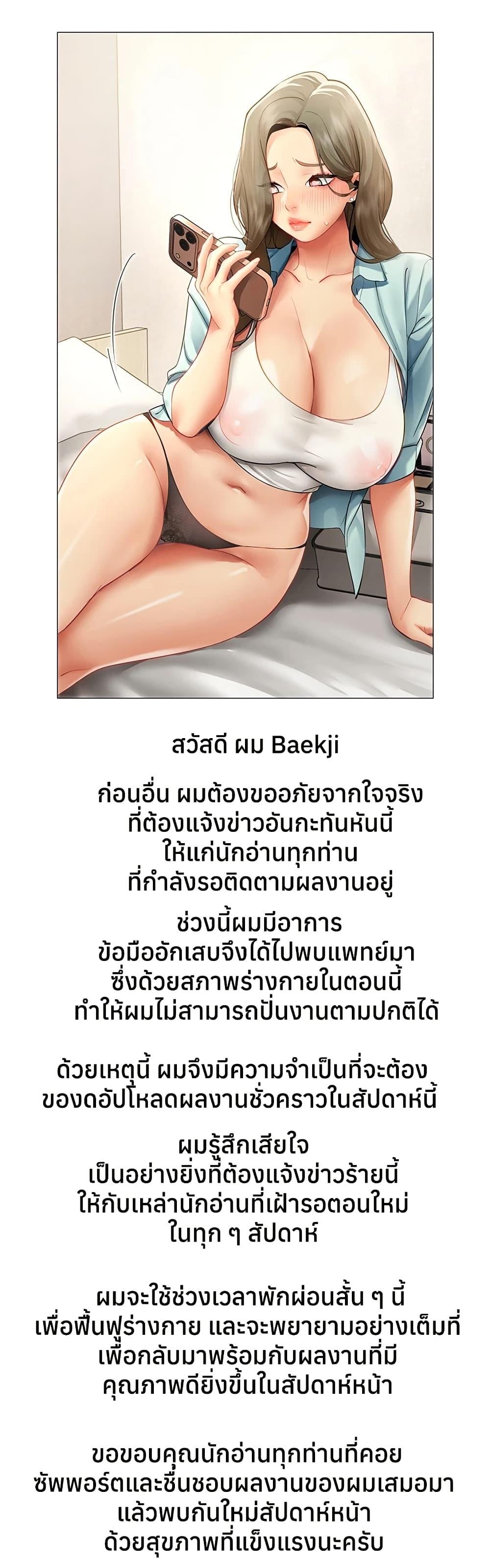 Doujin-Lc- อ่าน โดจิน มังฮวา เกาหลี ญี่ปุ่น จีน แปลไทย I Report ตอนที่ 1 2 3 4 5 6 7 8 9 10 11 12 13 14 ฟรี ไม่มีโฆษณา อ่าน โดจิน Manhwa เกาหลี ญี่ปุ่น จีน เรามีครบ คัดมาให้เน้นๆ โดจิน 18+ รับประกันความฟินโดย  Doujin Lc