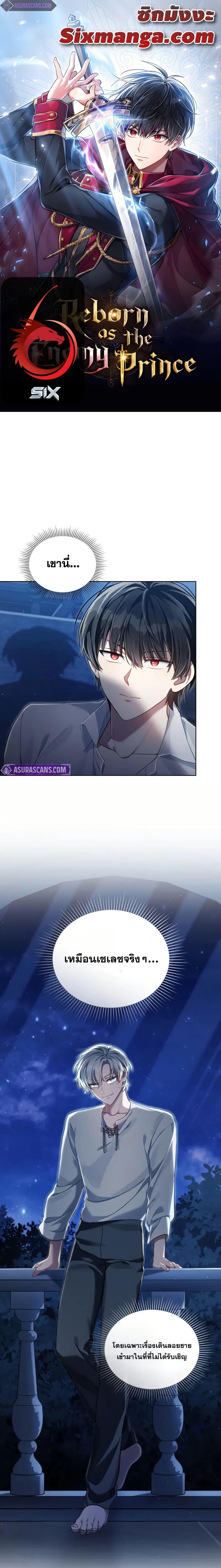 Manga-lc-com อ่านมังงะ อ่านการ์ตูน ออนไลน์ ฟรี RebornastheE ตอนที่ 1 2 3 4 5 6 7 8 9 10 11 12 13 14 ฟรี ไม่มีโฆษณา Manga-lc - อ่าน มังงะ อ่าน การ์ตูน ออนไลน์ อ่านมังงะ ฟรี