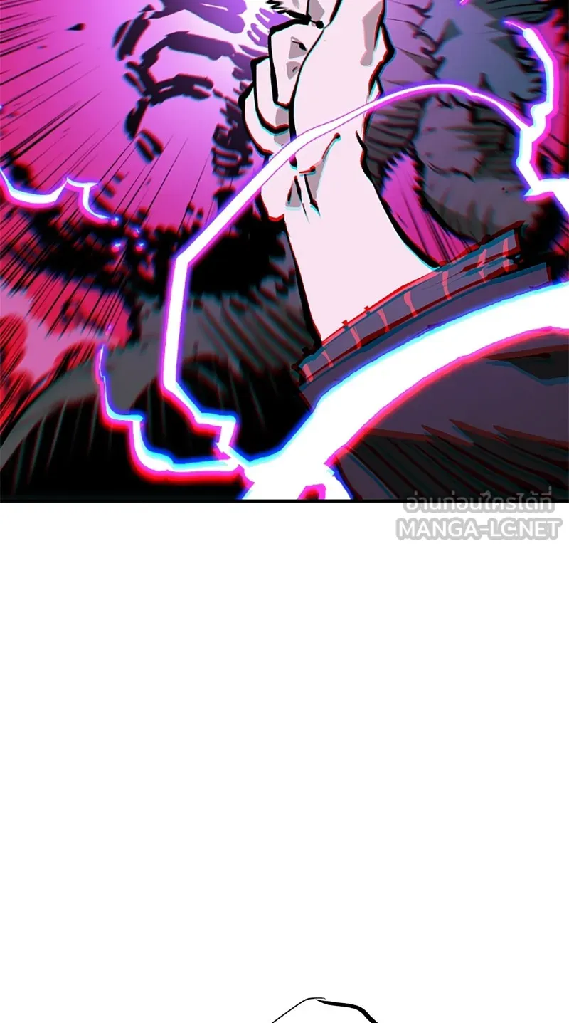 Player ตอนที่ 120 รูปที่ 120