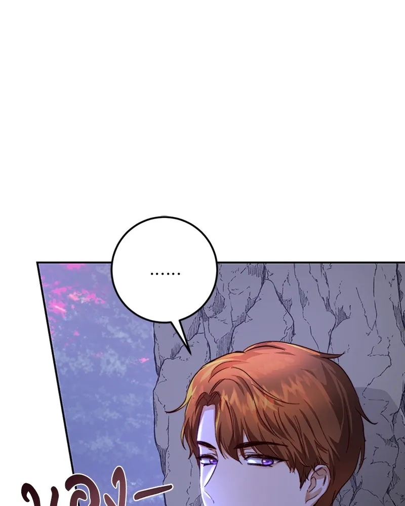 เจ้าหญิงคลั่งแห่งวังหลวง ตอนที่ 25 รูปที่ 16