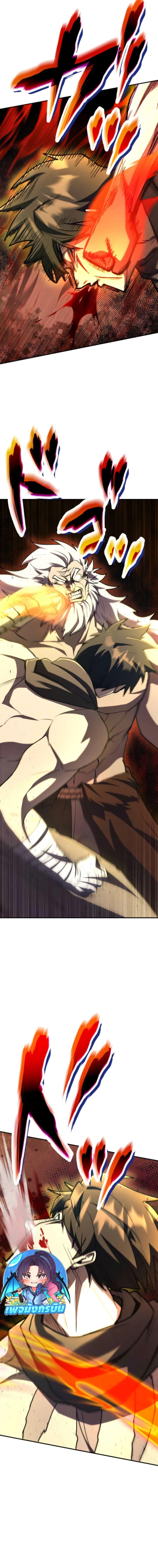 Manga-lc-com อ่านมังงะ อ่านการ์ตูน ออนไลน์ ฟรี I Became the Berserker of the World I Created ตอนที่ 1 2 3 4 5 6 7 8 9 10 11 12 13 14 ฟรี ไม่มีโฆษณา Manga-lc - อ่าน มังงะ อ่าน การ์ตูน ออนไลน์ อ่านมังงะ ฟรี