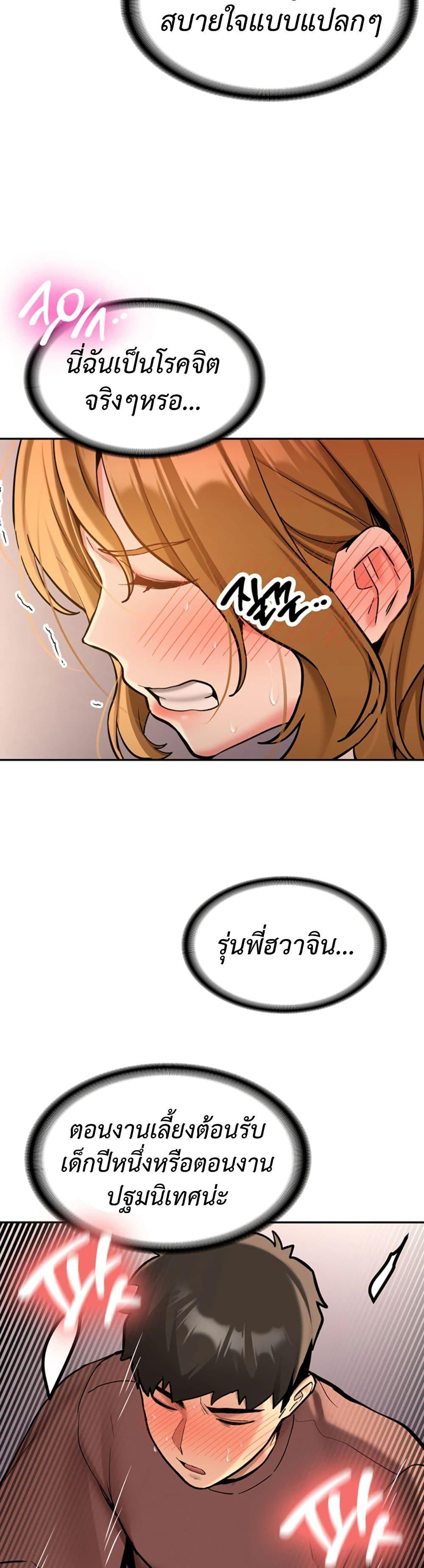 Doujin-Lc- อ่าน โดจิน มังฮวา เกาหลี ญี่ปุ่น จีน แปลไทย Pickup! ตอนที่ 1 2 3 4 5 6 7 8 9 10 11 12 13 14 ฟรี ไม่มีโฆษณา อ่าน โดจิน Manhwa เกาหลี ญี่ปุ่น จีน เรามีครบ คัดมาให้เน้นๆ โดจิน 18+ รับประกันความฟินโดย  Doujin Lc