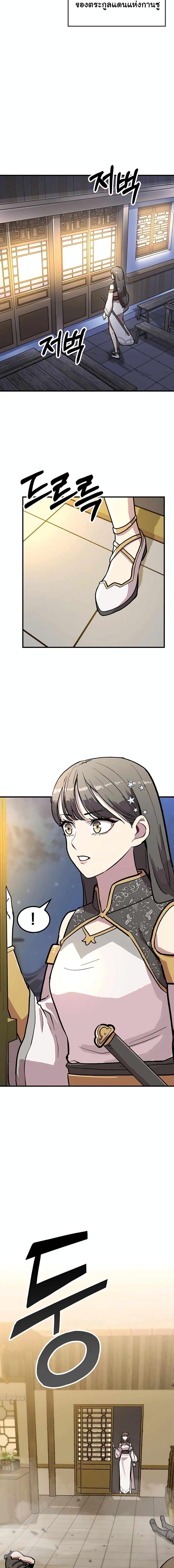 Manga-lc-com อ่านมังงะ อ่านการ์ตูน ออนไลน์ ฟรี Skeleton Warrior ตอนที่ 1 2 3 4 5 6 7 8 9 10 11 12 13 14 ฟรี ไม่มีโฆษณา Manga-lc - อ่าน มังงะ อ่าน การ์ตูน ออนไลน์ อ่านมังงะ ฟรี