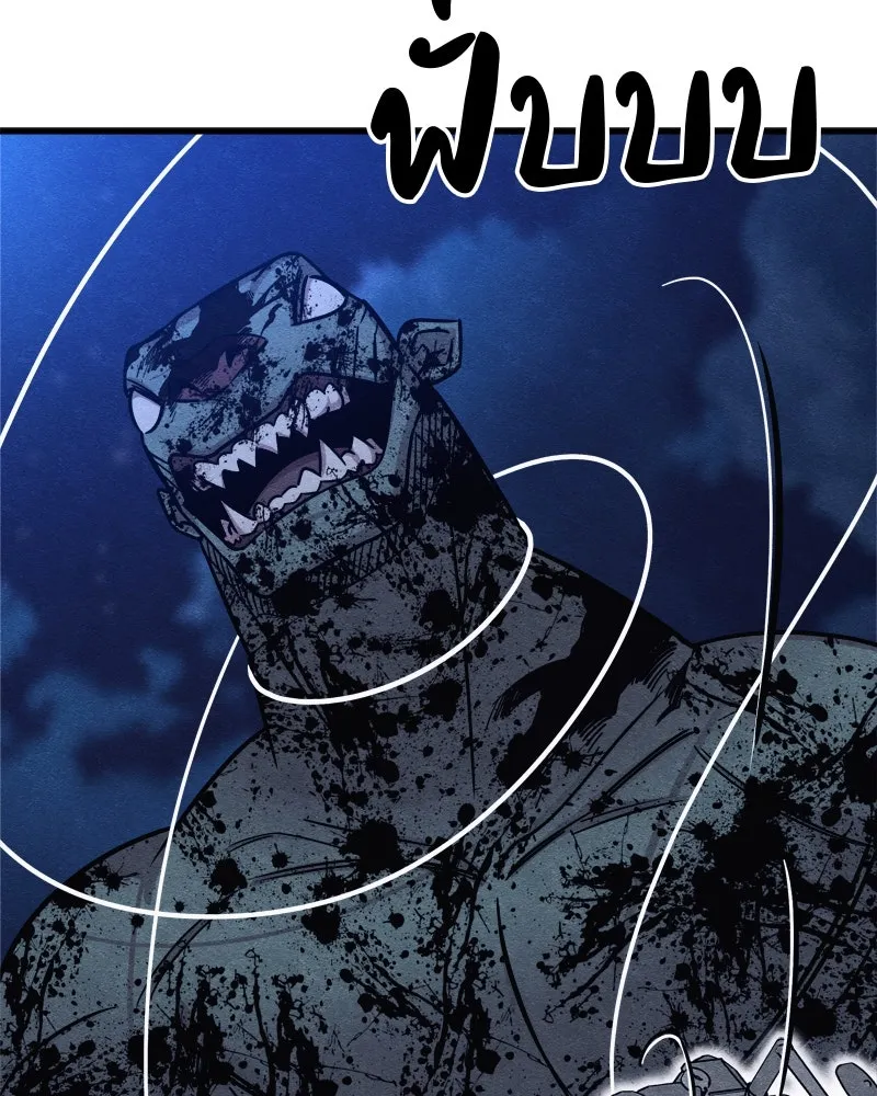 Zombie X Slasher ตอนที่ 66 รูปที่ 94