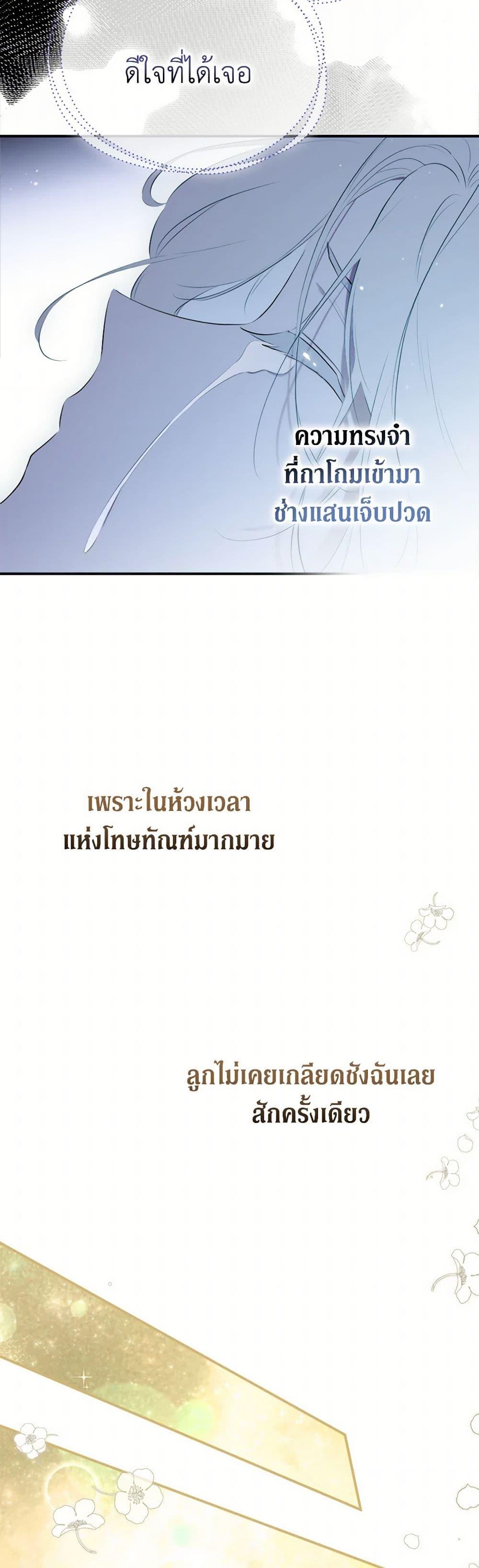 Manga-lc-com อ่านมังงะ อ่านการ์ตูน ออนไลน์ ฟรี I Became the Male Lead’s Stepmother ตอนที่ 1 2 3 4 5 6 7 8 9 10 11 12 13 14 ฟรี ไม่มีโฆษณา Manga-lc - อ่าน มังงะ อ่าน การ์ตูน ออนไลน์ อ่านมังงะ ฟรี