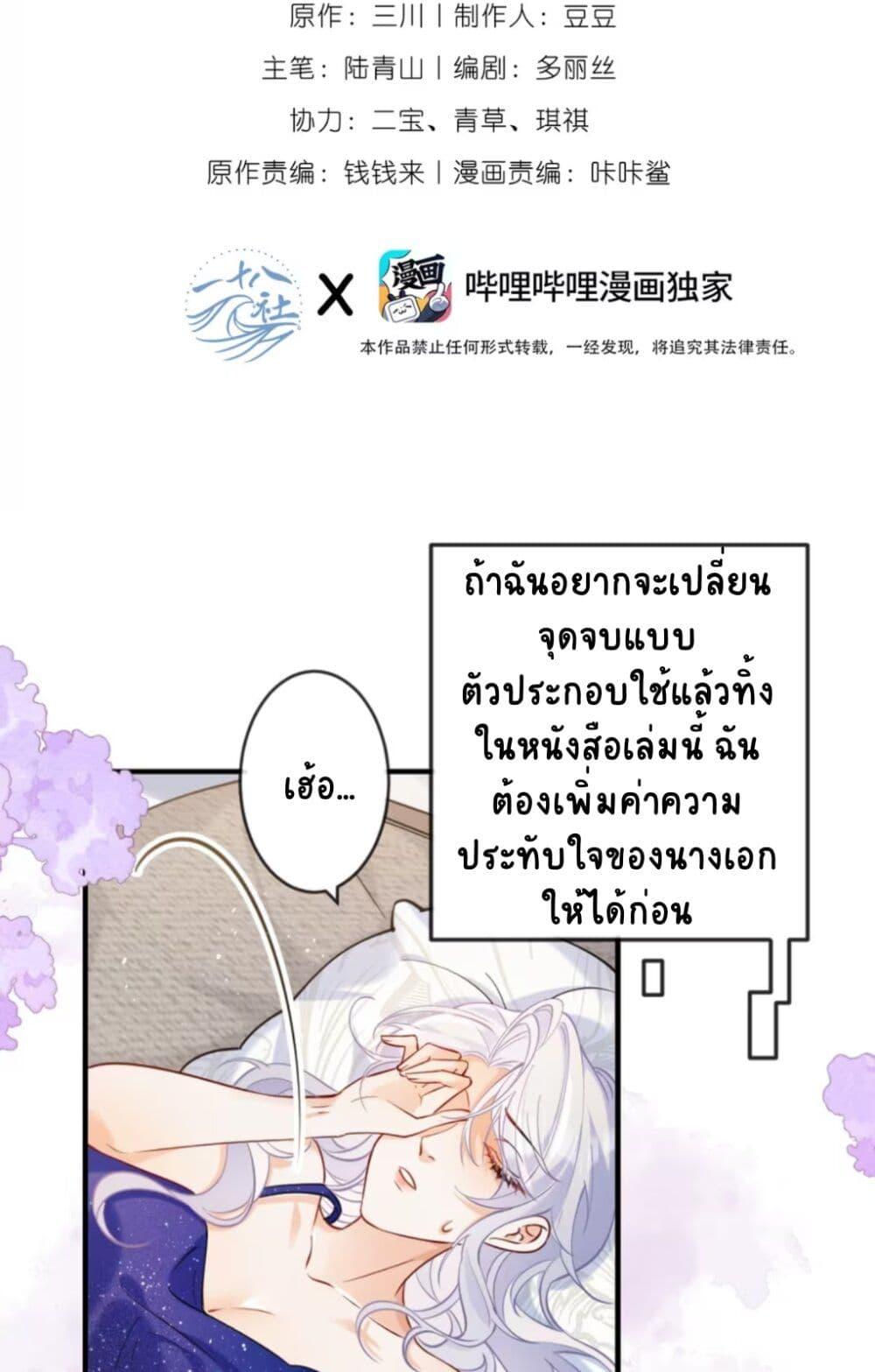 Manga-lc-com อ่านมังงะ อ่านการ์ตูน ออนไลน์ ฟรี Black Moonlight Heroine Always Wants to Mark Me ตอนที่ 1 2 3 4 5 6 7 8 9 10 11 12 13 14 ฟรี ไม่มีโฆษณา Manga-lc - อ่าน มังงะ อ่าน การ์ตูน ออนไลน์ อ่านมังงะ ฟรี
