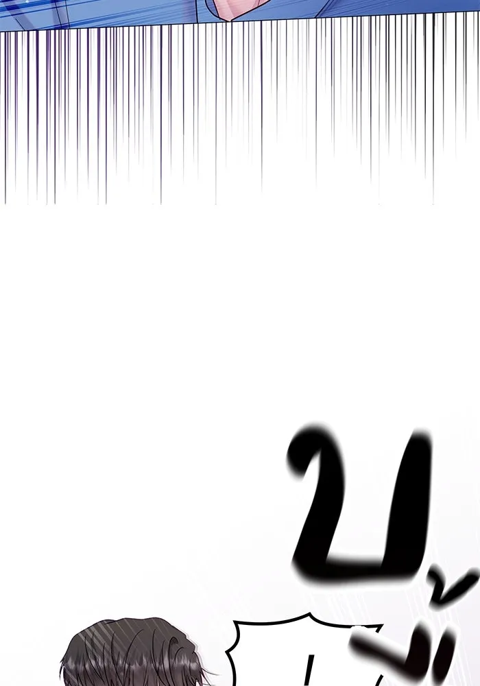 คู่มือคว้าหัวใจนายตัวร้าย ตอนที่ 25 รูปที่ 11