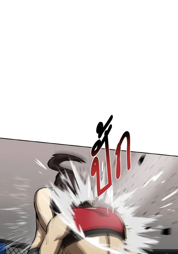 ราชาแห่งอ็อกทากอน ตอนที่ 73 รูปที่ 26