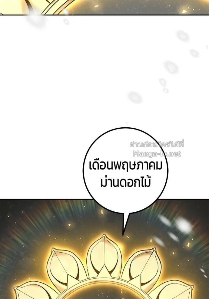 Doujin-Lc- อ่าน โดจิน มังฮวา เกาหลี ญี่ปุ่น จีน แปลไทย แกร่งเกินผู้กล้า แต่ซ่าไม่ได้ ตอนที่ 1 2 3 4 5 6 7 8 9 10 11 12 13 14 ฟรี ไม่มีโฆษณา อ่าน โดจิน Manhwa เกาหลี ญี่ปุ่น จีน เรามีครบ คัดมาให้เน้นๆ โดจิน 18+ รับประกันความฟินโดย Doujin Lc