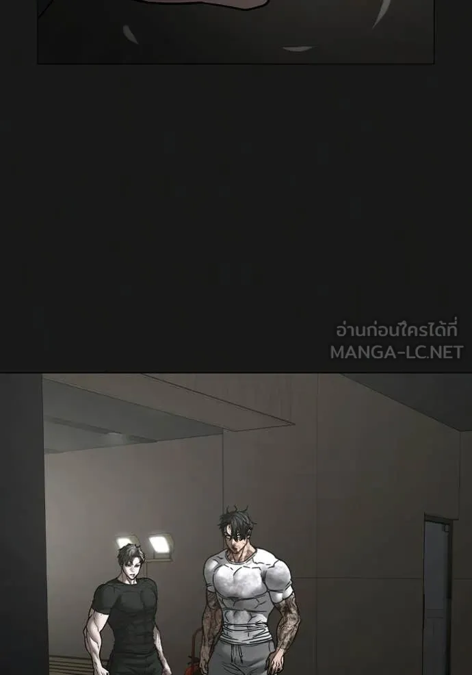 reality ตอนที่ 175 รูปที่ 81