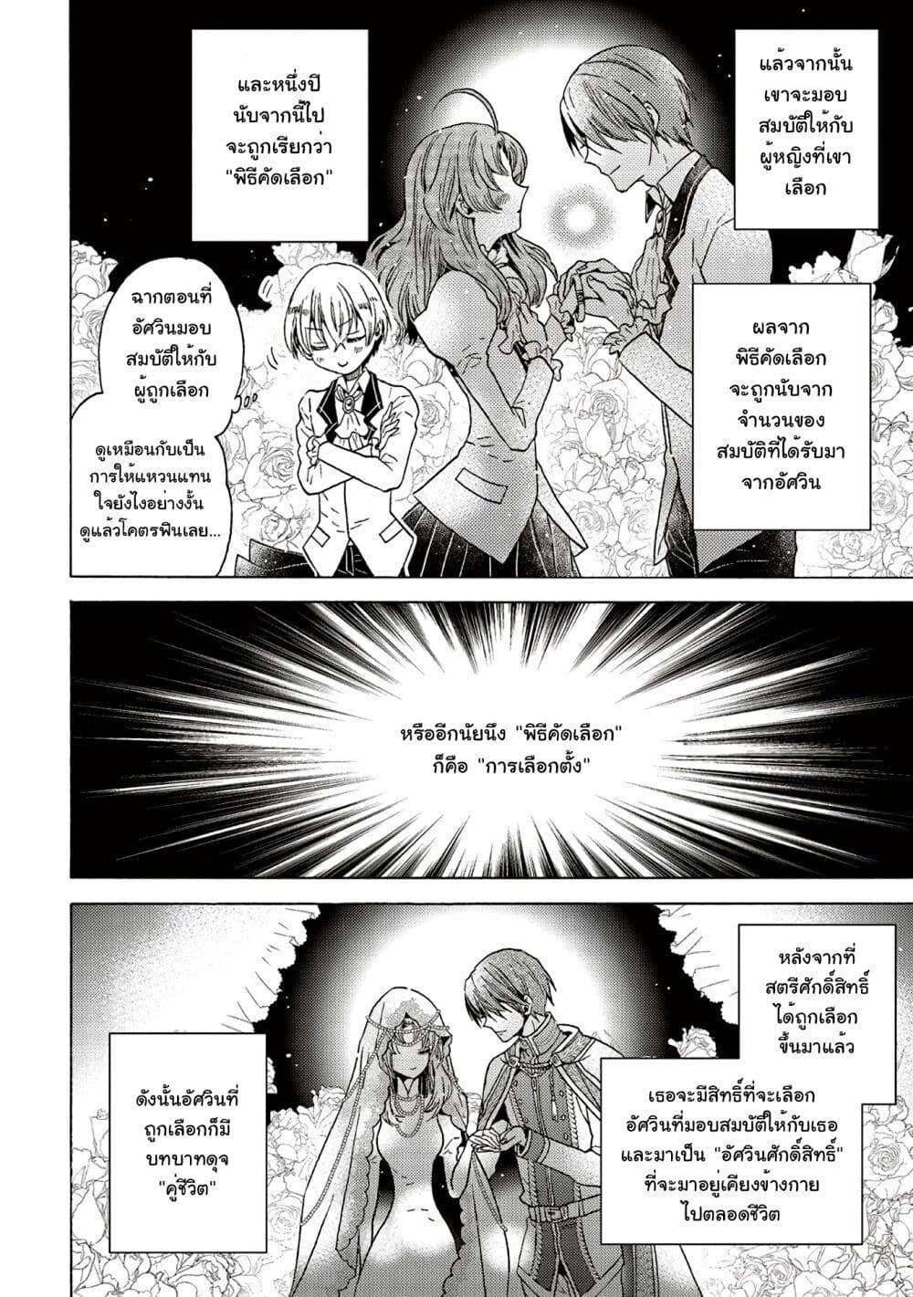 Manga-lc-com อ่านมังงะ อ่านการ์ตูน ออนไลน์ ฟรี Cross-Dressing Villainess Cecilia Sylvie ตอนที่ 1 2 3 4 5 6 7 8 9 10 11 12 13 14 ฟรี ไม่มีโฆษณา Manga-lc - อ่าน มังงะ อ่าน การ์ตูน ออนไลน์ อ่านมังงะ ฟรี