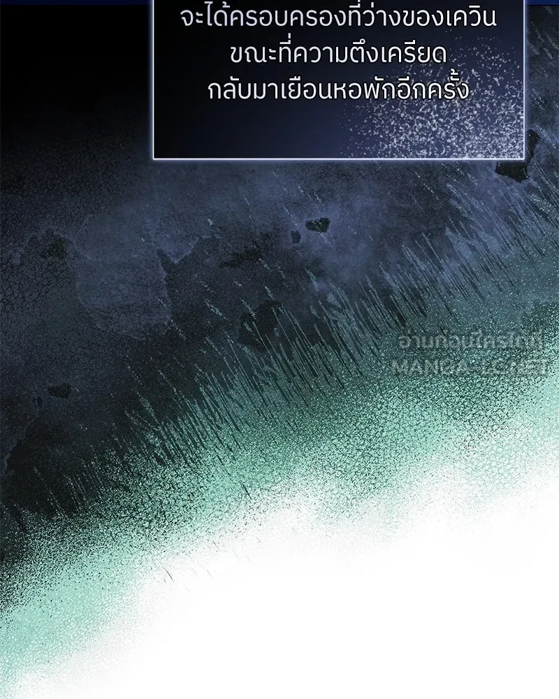 ย้อนเวลามาเป็นมักเน่ ตอนที่ 41 รูปที่ 132