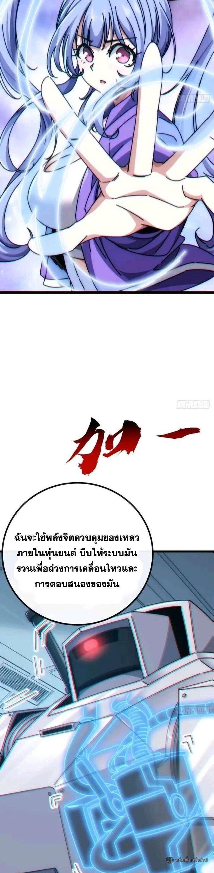 Manga-lc-com อ่านมังงะ อ่านการ์ตูน ออนไลน์ ฟรี Infinite Evolution From Zero ตอนที่ 1 2 3 4 5 6 7 8 9 10 11 12 13 14 ฟรี ไม่มีโฆษณา Manga-lc - อ่าน มังงะ อ่าน การ์ตูน ออนไลน์ อ่านมังงะ ฟรี