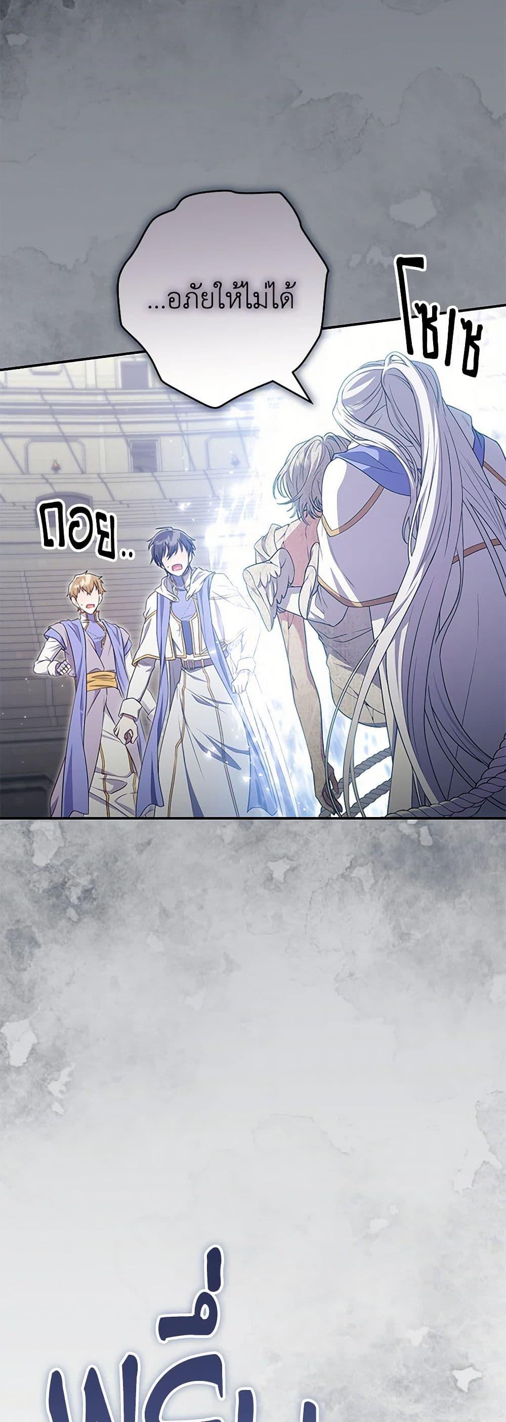 Manga-lc-com อ่านมังงะ อ่านการ์ตูน ออนไลน์ ฟรี Trapped in a Cursed Game, but now with NPCs ตอนที่ 1 2 3 4 5 6 7 8 9 10 11 12 13 14 ฟรี ไม่มีโฆษณา Manga-lc - อ่าน มังงะ อ่าน การ์ตูน ออนไลน์ อ่านมังงะ ฟรี