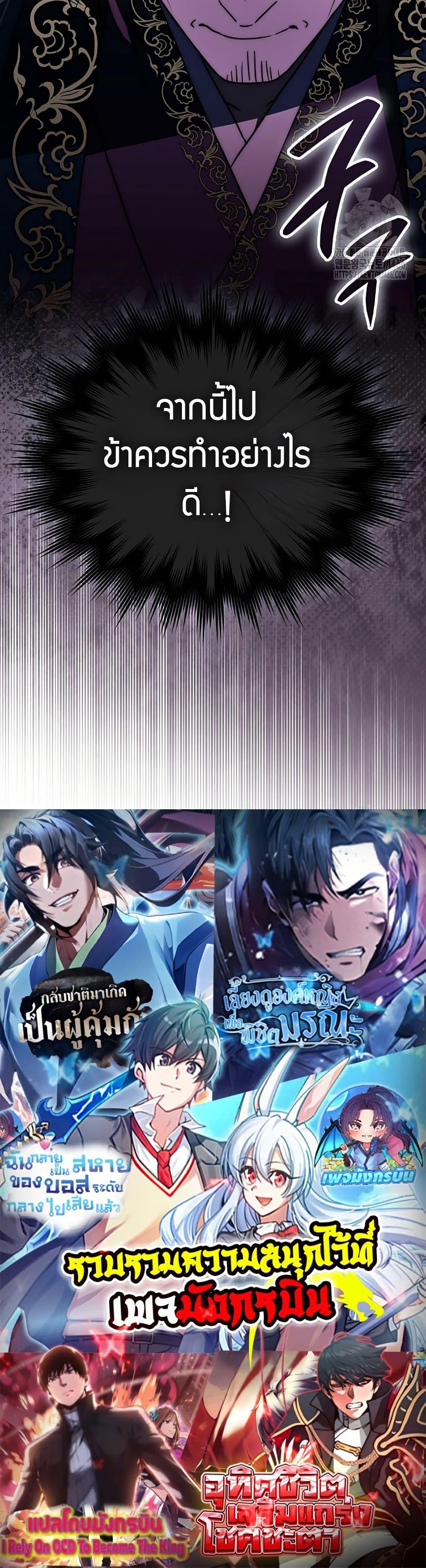 Manga-lc-com อ่านมังงะ อ่านการ์ตูน ออนไลน์ ฟรี Sword God Dragon ตอนที่ 1 2 3 4 5 6 7 8 9 10 11 12 13 14 ฟรี ไม่มีโฆษณา Manga-lc - อ่าน มังงะ อ่าน การ์ตูน ออนไลน์ อ่านมังงะ ฟรี