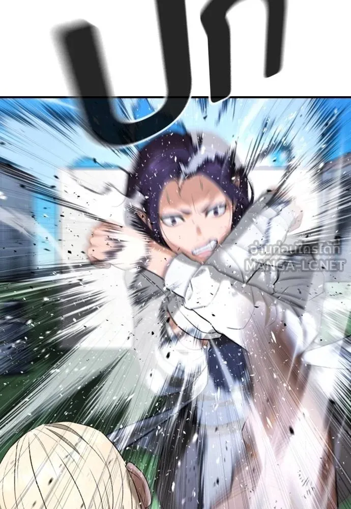 คูเซรา ตอนที่ 27 รูปที่ 158