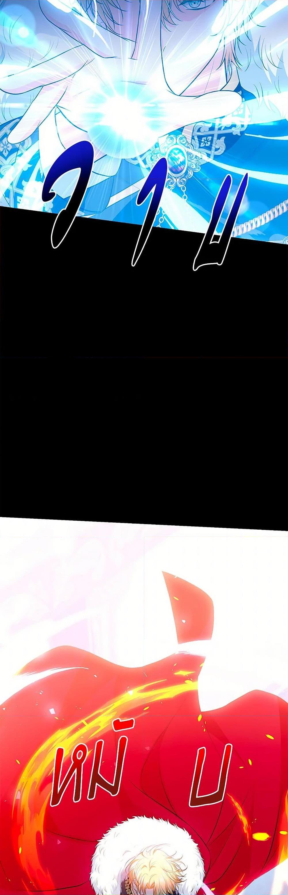 Manga-lc-com อ่านมังงะ อ่านการ์ตูน ออนไลน์ ฟรี The S-Class Baby Princess Is Too Powerful ตอนที่ 1 2 3 4 5 6 7 8 9 10 11 12 13 14 ฟรี ไม่มีโฆษณา Manga-lc - อ่าน มังงะ อ่าน การ์ตูน ออนไลน์ อ่านมังงะ ฟรี