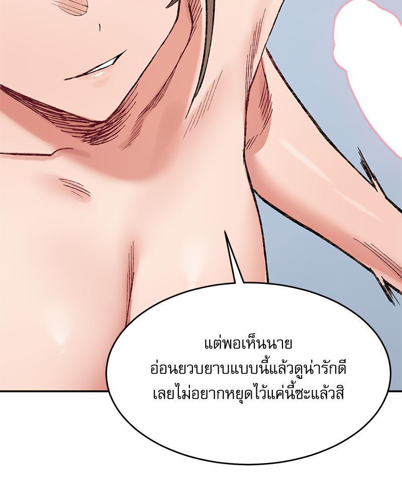 Doujin-Lc- อ่าน โดจิน มังฮวา เกาหลี ญี่ปุ่น จีน แปลไทย A Delicate Relations ตอนที่ 1 2 3 4 5 6 7 8 9 10 11 12 13 14 ฟรี ไม่มีโฆษณา อ่าน โดจิน Manhwa เกาหลี ญี่ปุ่น จีน เรามีครบ คัดมาให้เน้นๆ โดจิน 18+ รับประกันความฟินโดย  Doujin Lc