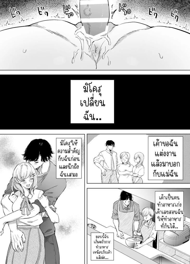 Doujin-Lc- อ่าน โดจิน มังฮวา เกาหลี ญี่ปุ่น จีน แปลไทย กลับบ้านเกิดมาเริ่มต้นใหม่[Sorairo Biyori (Hoshiroma)] Joukyou Shippai shite Jimoto ni Modottara Osananajimi ga mattemashita ตอนที่ 1 2 3 4 5 6 7 8 9 10 11 12 13 14 ฟรี ไม่มีโฆษณา อ่าน โดจิน Manhwa เกาหลี ญี่ปุ่น จีน เรามีครบ คัดมาให้เน้นๆ โดจิน 18+ รับประกันความฟินโดย  Doujin Lc