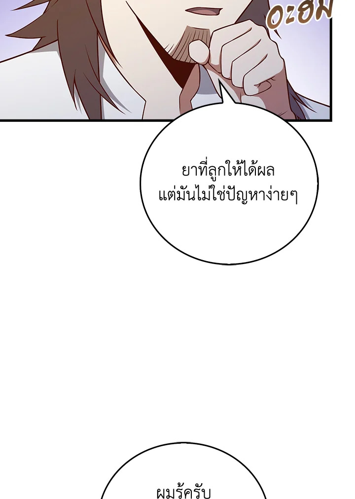 Manga-lc-com อ่านมังงะ อ่านการ์ตูน ออนไลน์ ฟรี The Lord of Coins ตอนที่ 1 2 3 4 5 6 7 8 9 10 11 12 13 14 ฟรี ไม่มีโฆษณา Manga-lc - อ่าน มังงะ อ่าน การ์ตูน ออนไลน์ อ่านมังงะ ฟรี