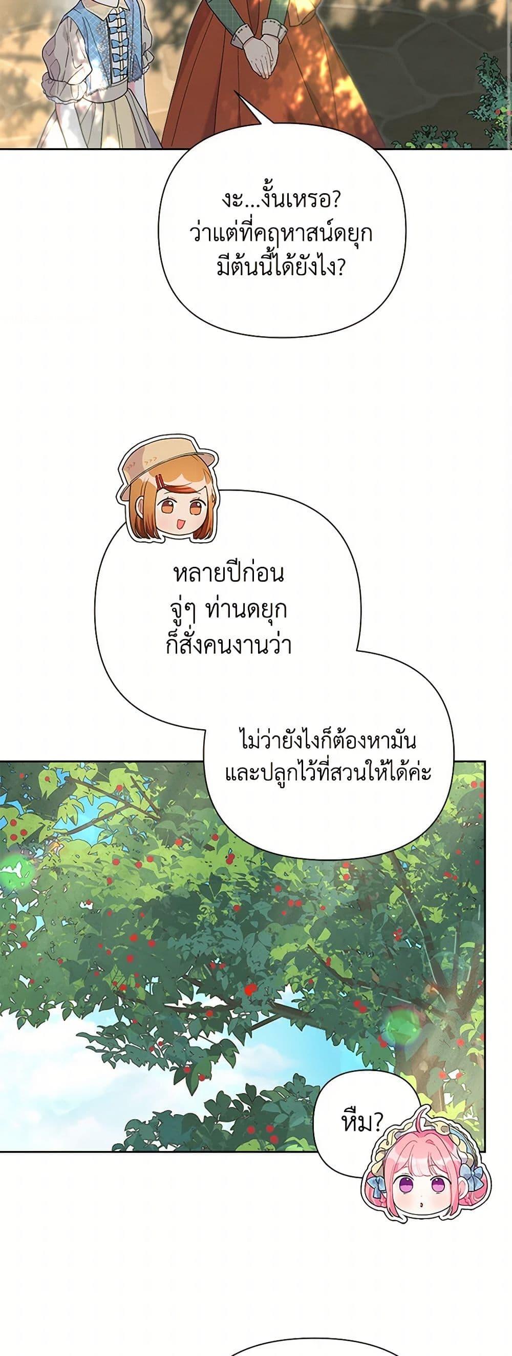 Manga-lc-com อ่านมังงะ อ่านการ์ตูน ออนไลน์ ฟรี The Archvillain’s Daughter-in-Law ตอนที่ 1 2 3 4 5 6 7 8 9 10 11 12 13 14 ฟรี ไม่มีโฆษณา Manga-lc - อ่าน มังงะ อ่าน การ์ตูน ออนไลน์ อ่านมังงะ ฟรี