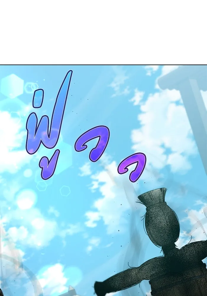 ชีวิตใหม่ในตระกูลมือสังหาร ตอนที่ 51 รูปที่ 73