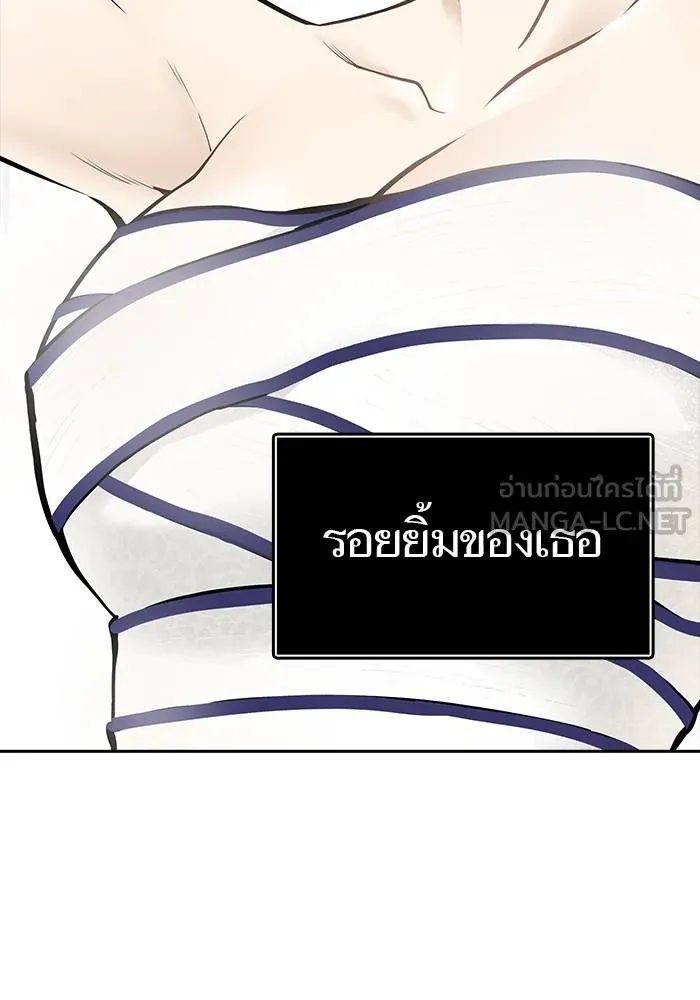 ทาวเวอร์ออฟก๊อด หอคอ ตอนที่ 209 รูปที่ 45