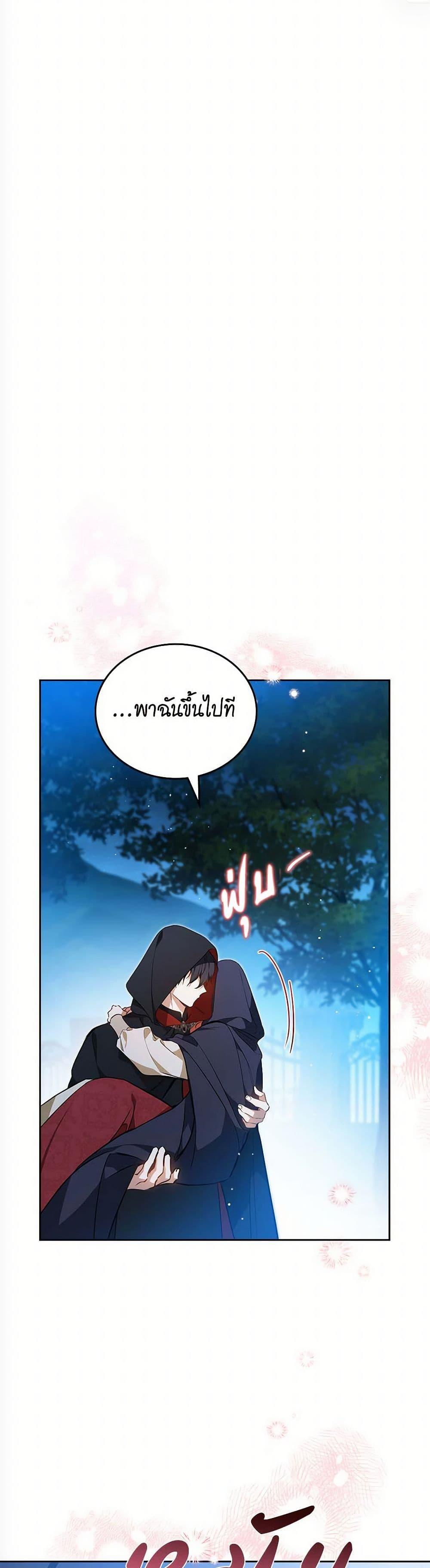 Manga-lc-com อ่านมังงะ อ่านการ์ตูน ออนไลน์ ฟรี In This Life, I Will Be the Lord ตอนที่ 1 2 3 4 5 6 7 8 9 10 11 12 13 14 ฟรี ไม่มีโฆษณา Manga-lc - อ่าน มังงะ อ่าน การ์ตูน ออนไลน์ อ่านมังงะ ฟรี