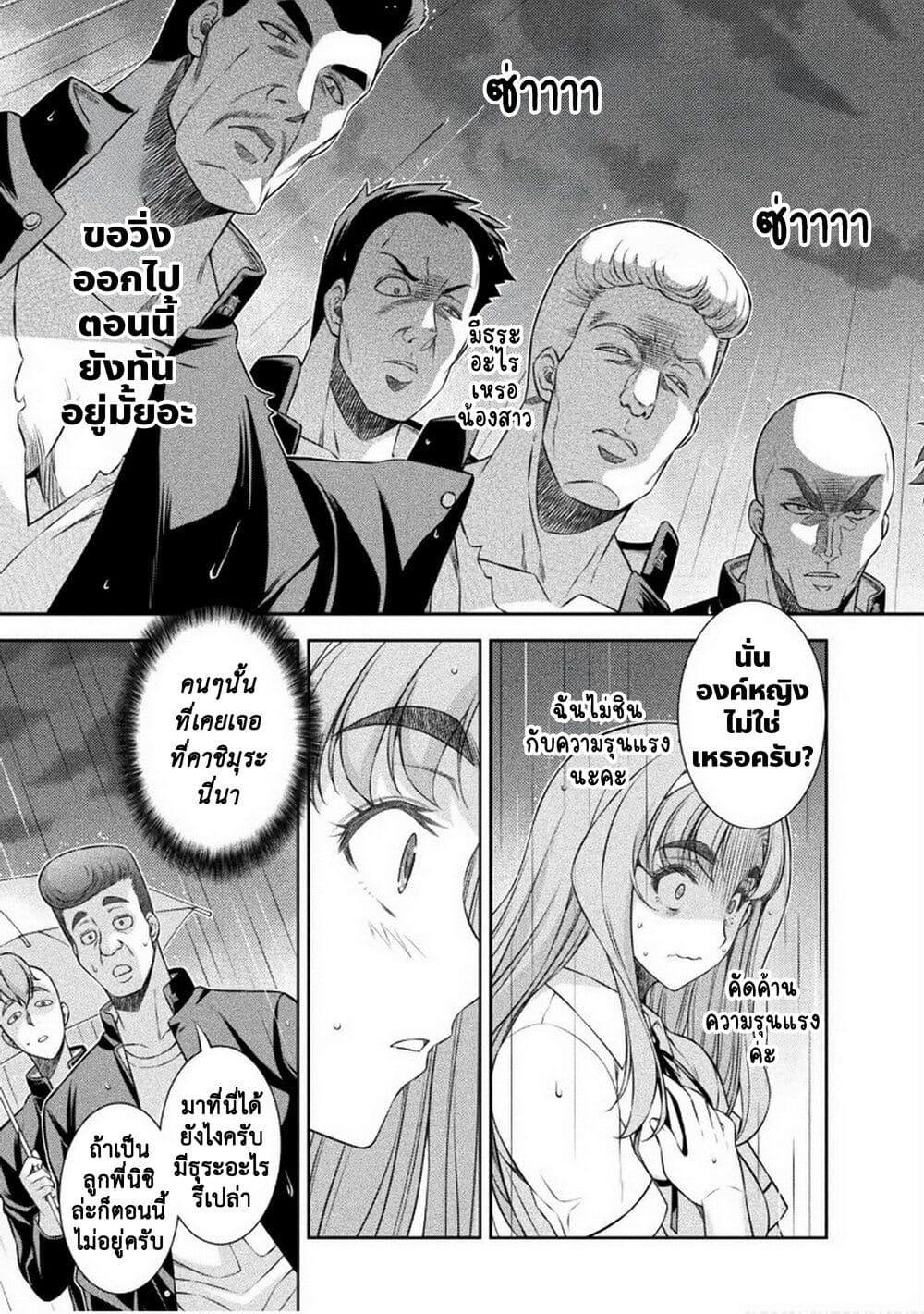 Manga-lc-com อ่านมังงะ อ่านการ์ตูน ออนไลน์ ฟรี JK kara Yarinaosu Silver Plan ตอนที่ 1 2 3 4 5 6 7 8 9 10 11 12 13 14 ฟรี ไม่มีโฆษณา Manga-lc - อ่าน มังงะ อ่าน การ์ตูน ออนไลน์ อ่านมังงะ ฟรี