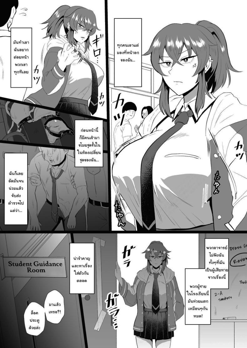 Doujin-Lc- อ่าน โดจิน มังฮวา เกาหลี ญี่ปุ่น จีน แปลไทย ก็ปกติดีไม่ใช่เหรอ [Hotel Shikinseki (Protohotel)] Ore, Nanka Okashii ka Amami Ryuuki wa Seito Shidouchuu Am I Somehow Weird Amami Tatsuki is on Student Guidance ตอนที่ 1 2 3 4 5 6 7 8 9 10 11 12 13 14 ฟรี ไม่มีโฆษณา อ่าน โดจิน Manhwa เกาหลี ญี่ปุ่น จีน เรามีครบ คัดมาให้เน้นๆ โดจิน 18+ รับประกันความฟินโดย  Doujin Lc