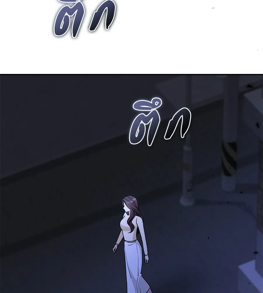 ผงาดรักนักกีฬาข้างบ้าน ตอนที่ 12 รูปที่ 7