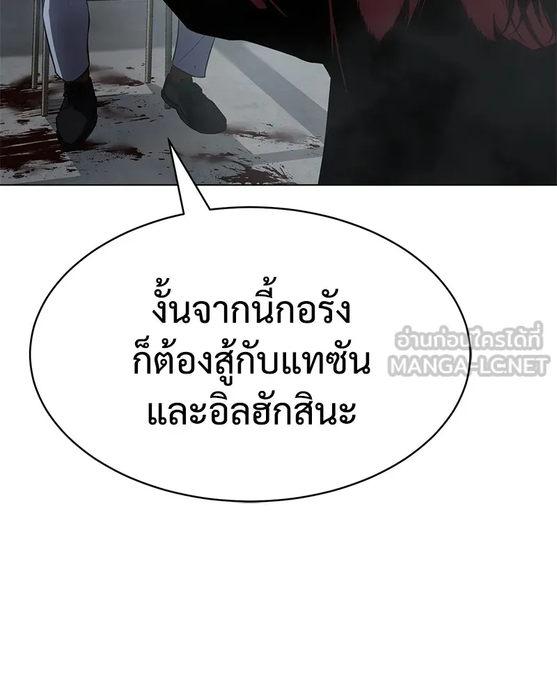 แบคXX ตอนที่ 21 รูปที่ 213