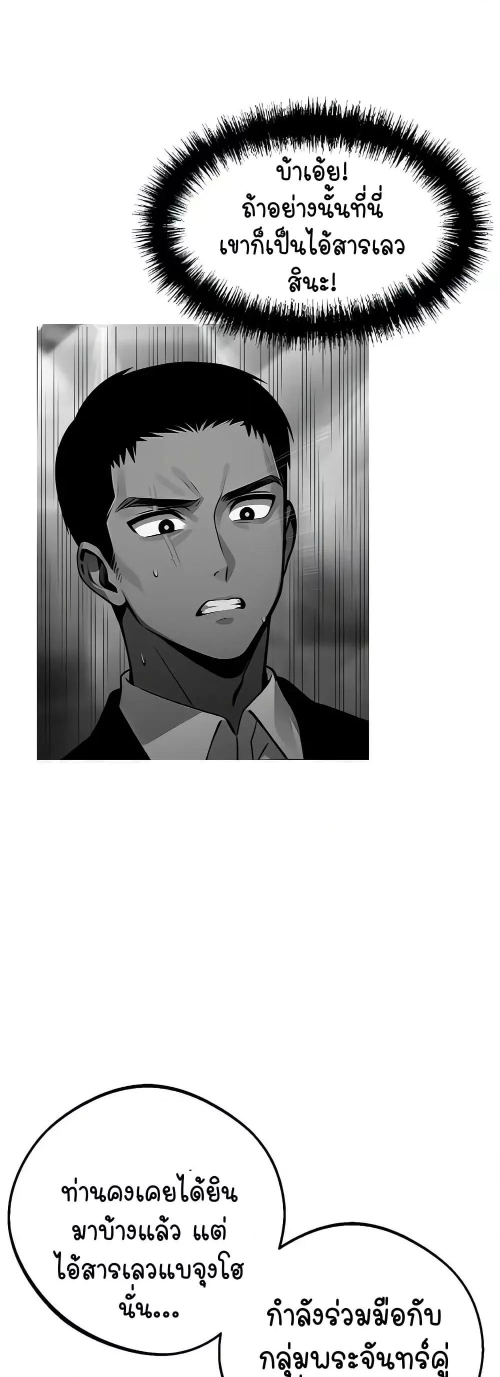 Doujin-Lc- อ่าน โดจิน มังฮวา เกาหลี ญี่ปุ่น จีน แปลไทย Gangster x Office Lady ตอนที่ 1 2 3 4 5 6 7 8 9 10 11 12 13 14 ฟรี ไม่มีโฆษณา อ่าน โดจิน Manhwa เกาหลี ญี่ปุ่น จีน เรามีครบ คัดมาให้เน้นๆ โดจิน 18+ รับประกันความฟินโดย  Doujin Lc