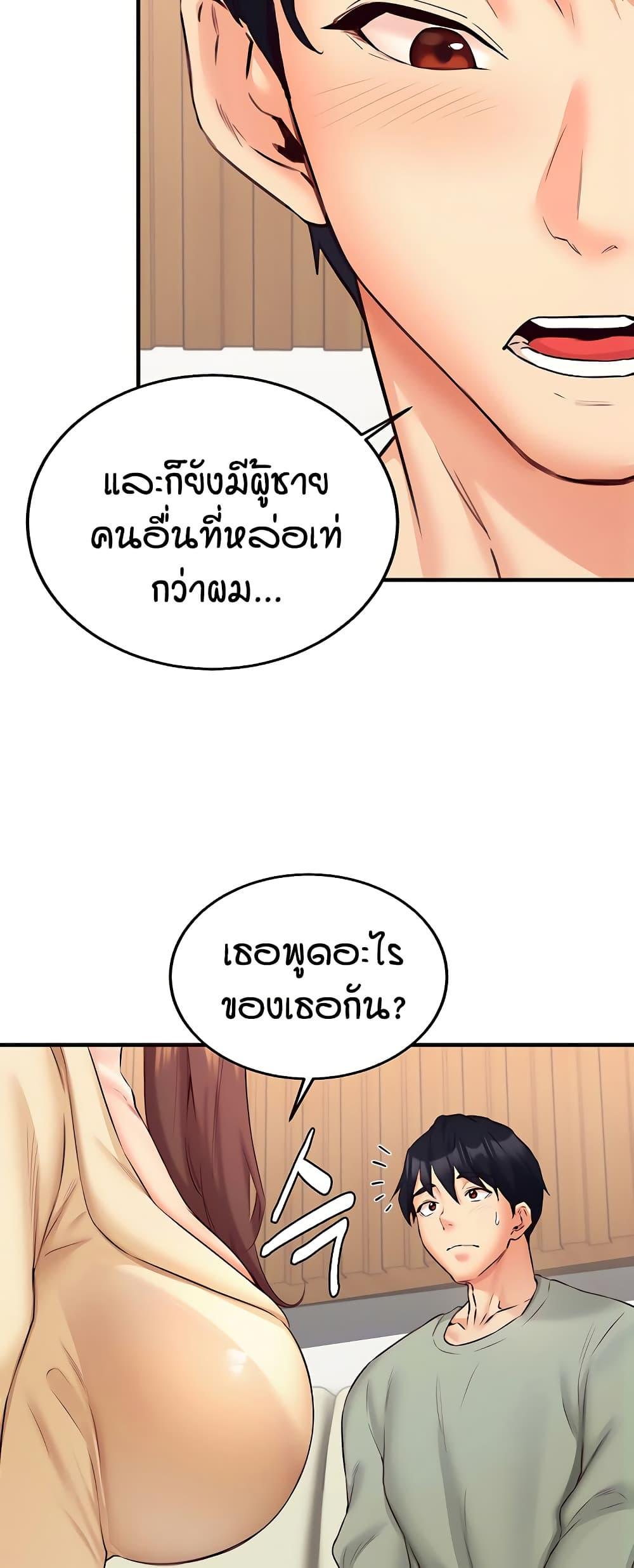 Doujin-Lc- อ่าน โดจิน มังฮวา เกาหลี ญี่ปุ่น จีน แปลไทย An Introduction to MILFs ตอนที่ 1 2 3 4 5 6 7 8 9 10 11 12 13 14 ฟรี ไม่มีโฆษณา อ่าน โดจิน Manhwa เกาหลี ญี่ปุ่น จีน เรามีครบ คัดมาให้เน้นๆ โดจิน 18+ รับประกันความฟินโดย  Doujin Lc