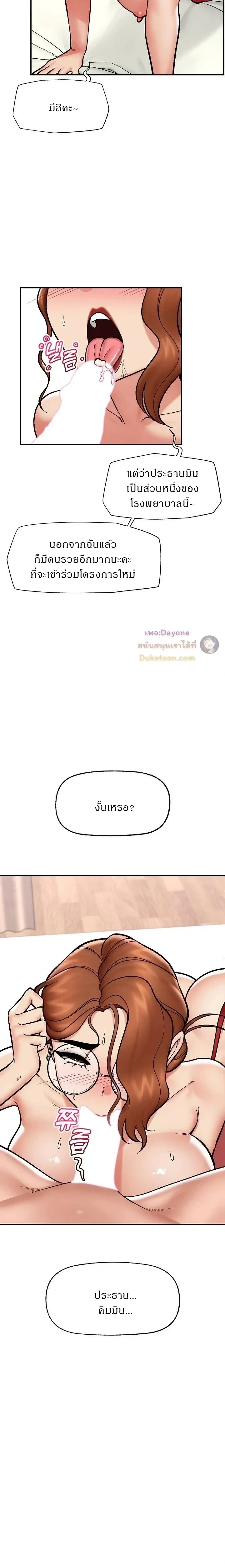 Doujin-Lc- อ่าน โดจิน มังฮวา เกาหลี ญี่ปุ่น จีน แปลไทย Hypnotist Security Guard พลิกชีวิตยามด้วยแอปสะกดเสียว ตอนที่ 1 2 3 4 5 6 7 8 9 10 11 12 13 14 ฟรี ไม่มีโฆษณา อ่าน โดจิน Manhwa เกาหลี ญี่ปุ่น จีน เรามีครบ คัดมาให้เน้นๆ โดจิน 18+ รับประกันความฟินโดย  Doujin Lc