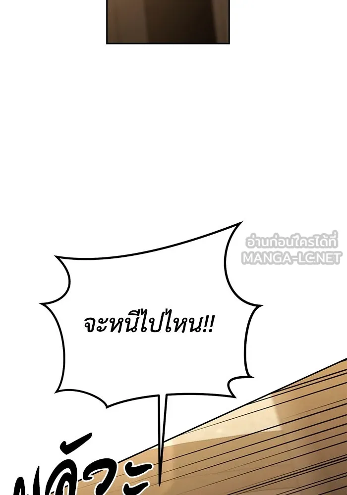 อยู่ดี ๆ ก็มีนางเอกนิยายเป็นเพื่อนบ้าน ตอนที่ 41 รูปที่ 75