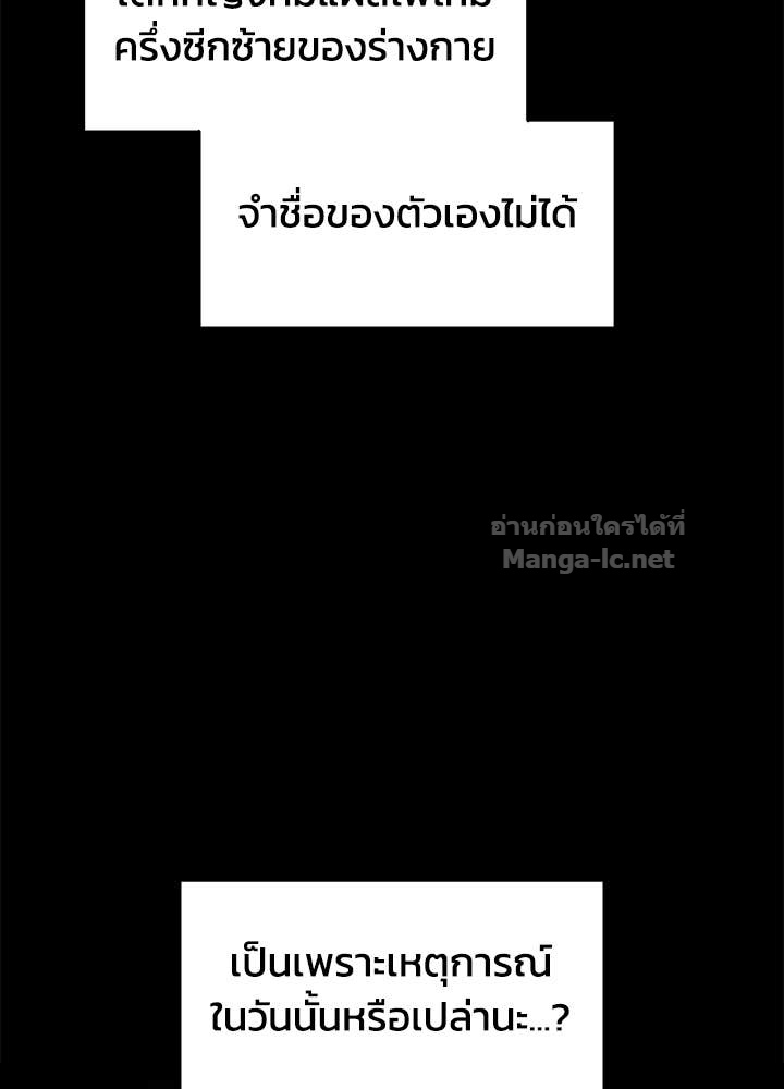 Doujin-Lc- อ่าน โดจิน มังฮวา เกาหลี ญี่ปุ่น จีน แปลไทย ผู้พิชิตเกมป้องกันฐาน ตอนที่ 1 2 3 4 5 6 7 8 9 10 11 12 13 14 ฟรี ไม่มีโฆษณา อ่าน โดจิน Manhwa เกาหลี ญี่ปุ่น จีน เรามีครบ คัดมาให้เน้นๆ โดจิน 18+ รับประกันความฟินโดย Doujin Lc