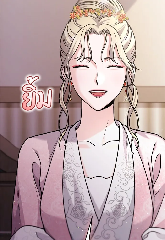 ข้าเนี่ยนะเป็นพระสนม ตอนที่ 55 เส้นทางสู่พระราชวังรอง รูปที่ 67