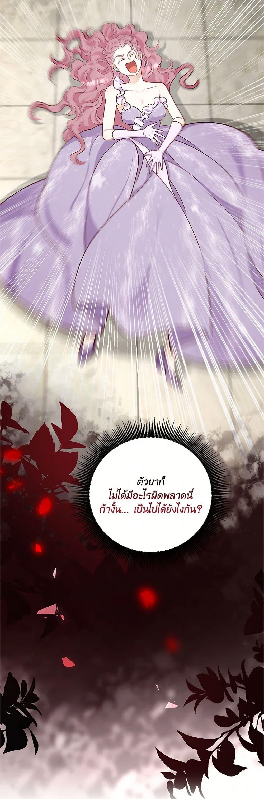 Manga-lc-com อ่านมังงะ อ่านการ์ตูน ออนไลน์ ฟรี After the Frozen Heart Melts ตอนที่ 1 2 3 4 5 6 7 8 9 10 11 12 13 14 ฟรี ไม่มีโฆษณา Manga-lc - อ่าน มังงะ อ่าน การ์ตูน ออนไลน์ อ่านมังงะ ฟรี