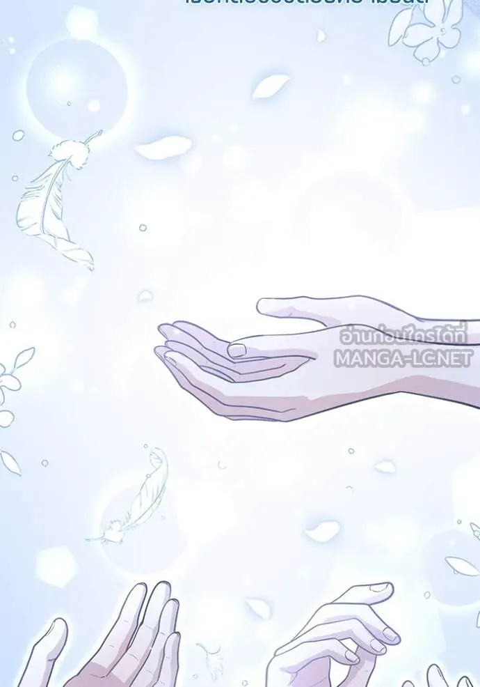 ป๊ะป๋าขา หนูลาแล้ว ตอนที่ 40 รูปที่ 24