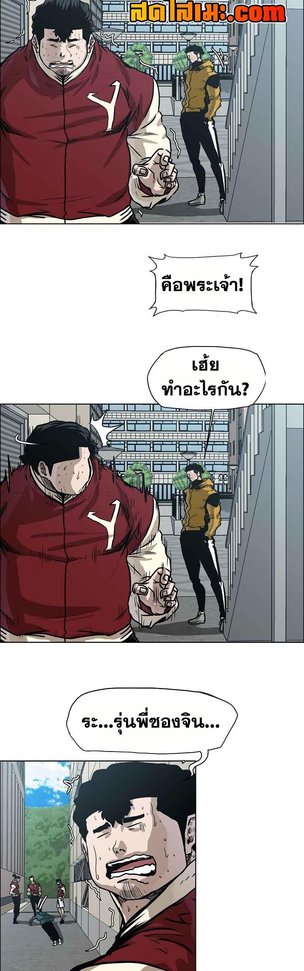 Manga-lc-com อ่านมังงะ อ่านการ์ตูน ออนไลน์ ฟรี Boss in School ตอนที่ 1 2 3 4 5 6 7 8 9 10 11 12 13 14 ฟรี ไม่มีโฆษณา Manga-lc - อ่าน มังงะ อ่าน การ์ตูน ออนไลน์ อ่านมังงะ ฟรี