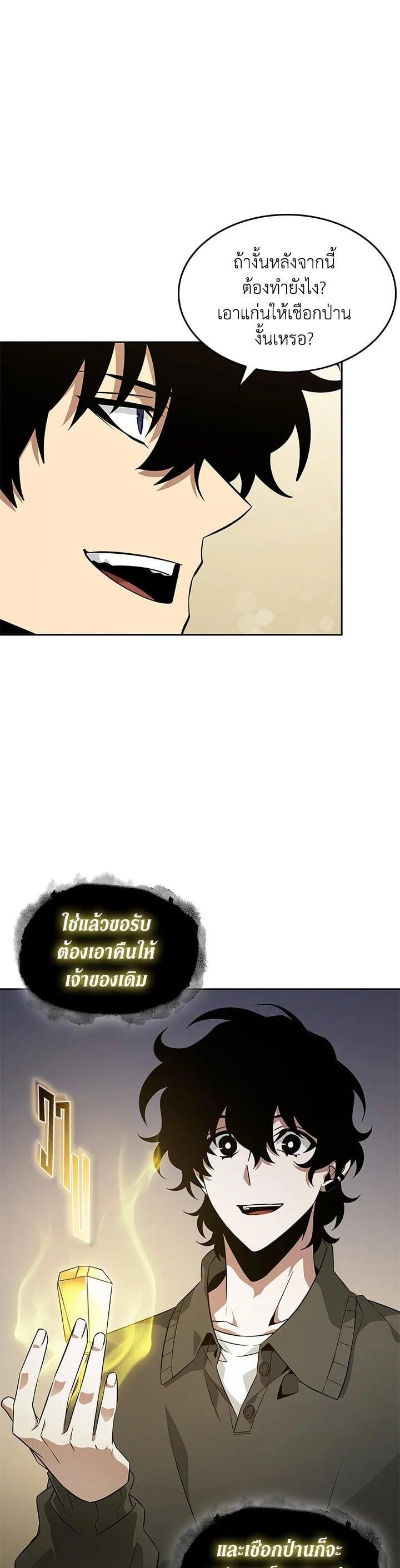 Manga-lc-com อ่านมังงะ อ่านการ์ตูน ออนไลน์ ฟรี Tomb Raider King ตอนที่ 1 2 3 4 5 6 7 8 9 10 11 12 13 14 ฟรี ไม่มีโฆษณา Manga-lc - อ่าน มังงะ อ่าน การ์ตูน ออนไลน์ อ่านมังงะ ฟรี