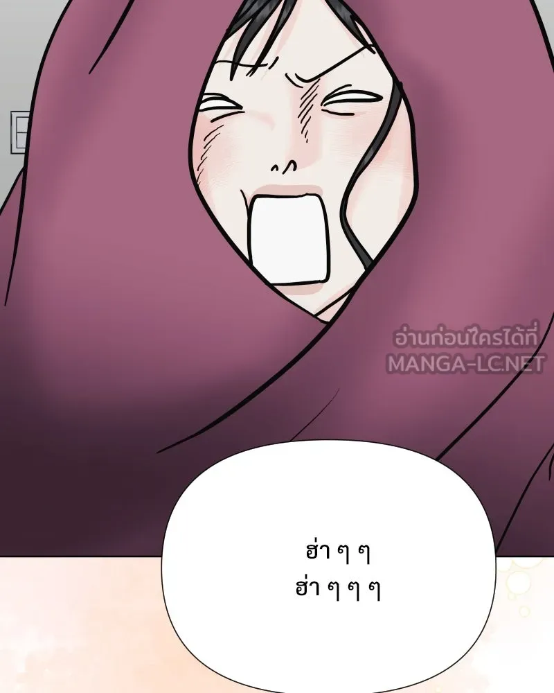 รักนี้ไม่ต้องมีเซนส์ ตอนที่ 75 รูปที่ 141