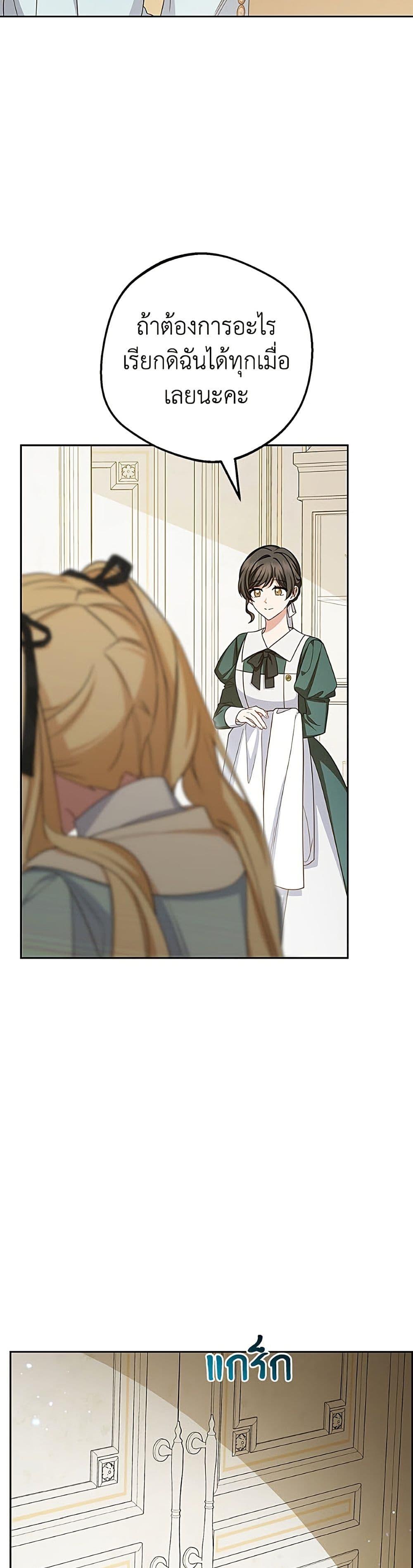 Manga-lc-com อ่านมังงะ อ่านการ์ตูน ออนไลน์ ฟรี The Villainess Is Shy In Receiving Love ตอนที่ 1 2 3 4 5 6 7 8 9 10 11 12 13 14 ฟรี ไม่มีโฆษณา Manga-lc - อ่าน มังงะ อ่าน การ์ตูน ออนไลน์ อ่านมังงะ ฟรี