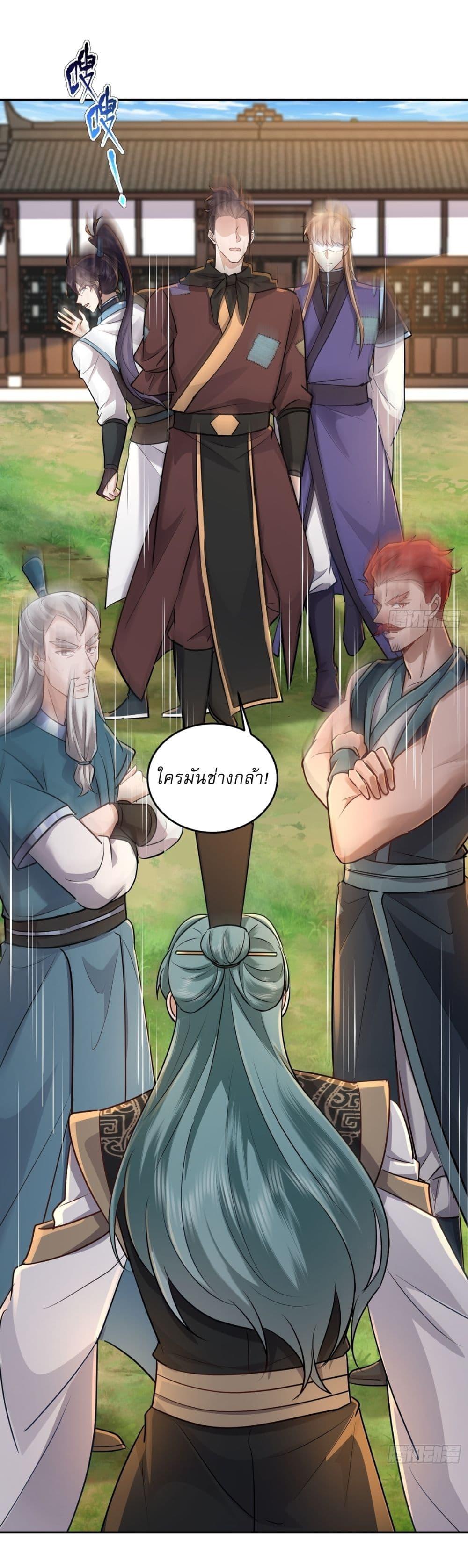 Manga-lc-com อ่านมังงะ อ่านการ์ตูน ออนไลน์ ฟรี As An Immortal, I Only Practice Forbidden Arts ตอนที่ 1 2 3 4 5 6 7 8 9 10 11 12 13 14 ฟรี ไม่มีโฆษณา Manga-lc - อ่าน มังงะ อ่าน การ์ตูน ออนไลน์ อ่านมังงะ ฟรี
