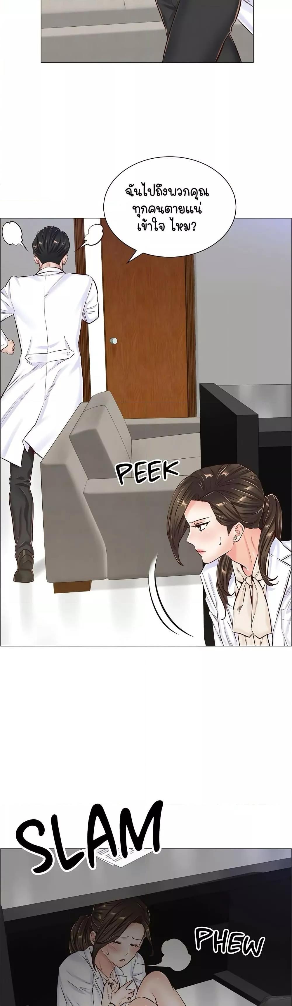 Doujin-Lc- อ่าน โดจิน มังฮวา เกาหลี ญี่ปุ่น จีน แปลไทย The Game Fatal Doctor ตอนที่ 1 2 3 4 5 6 7 8 9 10 11 12 13 14 ฟรี ไม่มีโฆษณา อ่าน โดจิน Manhwa เกาหลี ญี่ปุ่น จีน เรามีครบ คัดมาให้เน้นๆ โดจิน 18+ รับประกันความฟินโดย  Doujin Lc