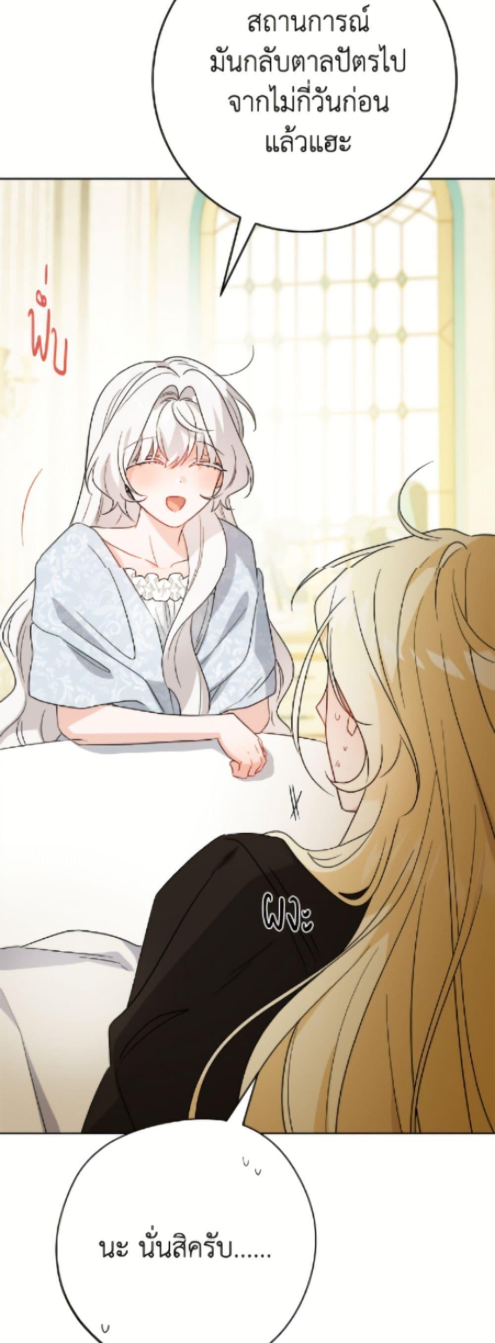 Manga-lc-com อ่านมังงะ อ่านการ์ตูน ออนไลน์ ฟรี The Male Lead is in Charge of the Successor ตอนที่ 1 2 3 4 5 6 7 8 9 10 11 12 13 14 ฟรี ไม่มีโฆษณา Manga-lc - อ่าน มังงะ อ่าน การ์ตูน ออนไลน์ อ่านมังงะ ฟรี