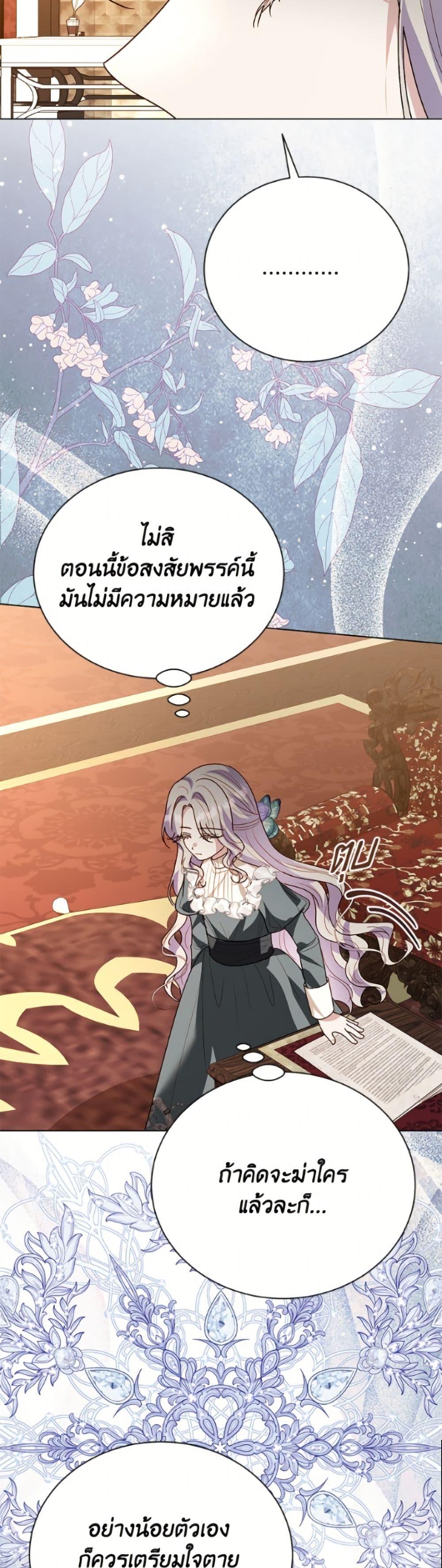 Manga-lc-com อ่านมังงะ อ่านการ์ตูน ออนไลน์ ฟรี My Father, the Possessive Demi-God ตอนที่ 1 2 3 4 5 6 7 8 9 10 11 12 13 14 ฟรี ไม่มีโฆษณา Manga-lc - อ่าน มังงะ อ่าน การ์ตูน ออนไลน์ อ่านมังงะ ฟรี